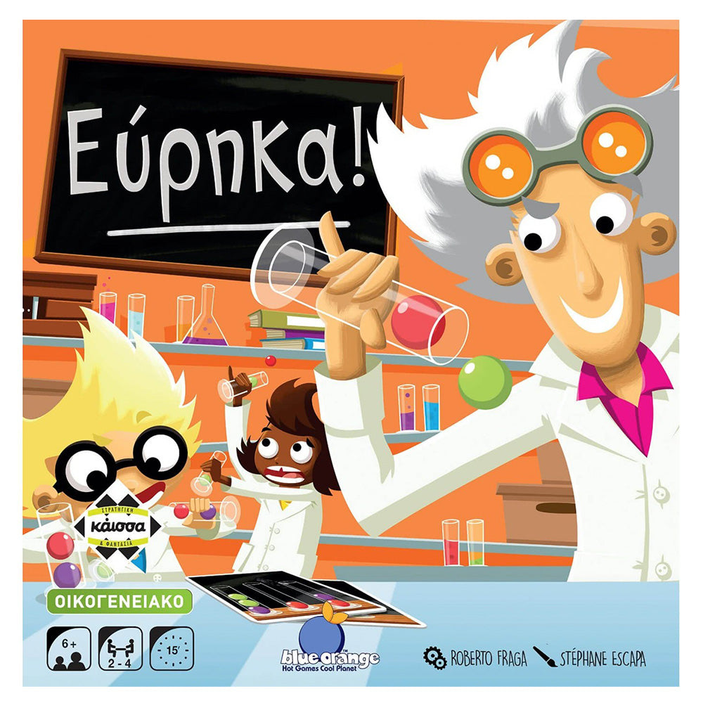 Κάισσα Επιτραπέζιο Εύρηκα!