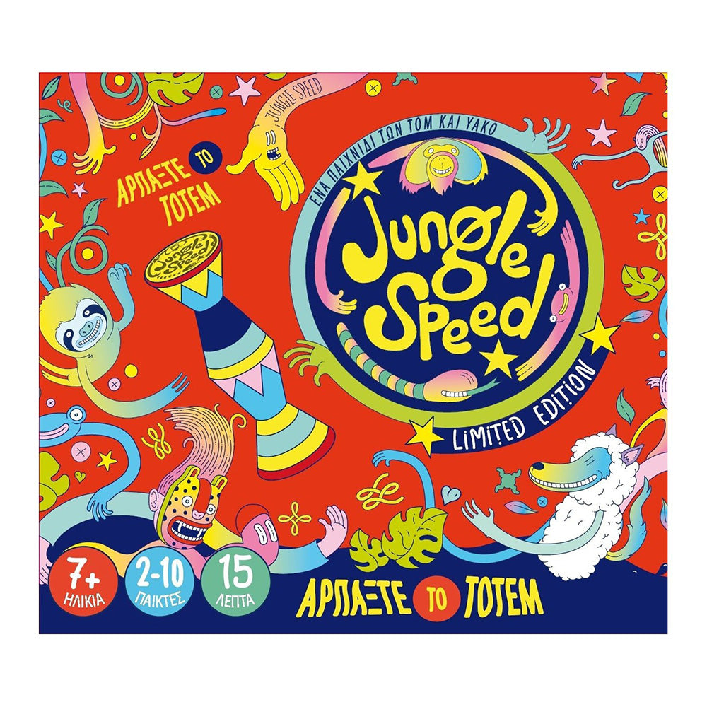 Κάισσα Επιτραπέζιο Jungle Speed Bertone