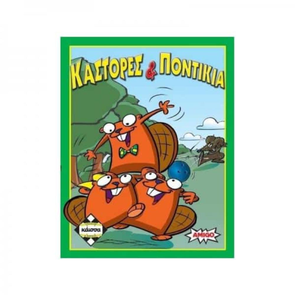 ΚάισσαΚάισσα Επιτραπέζιο Καρτών Κάστορες Και Ποντίκιαpapell.gr