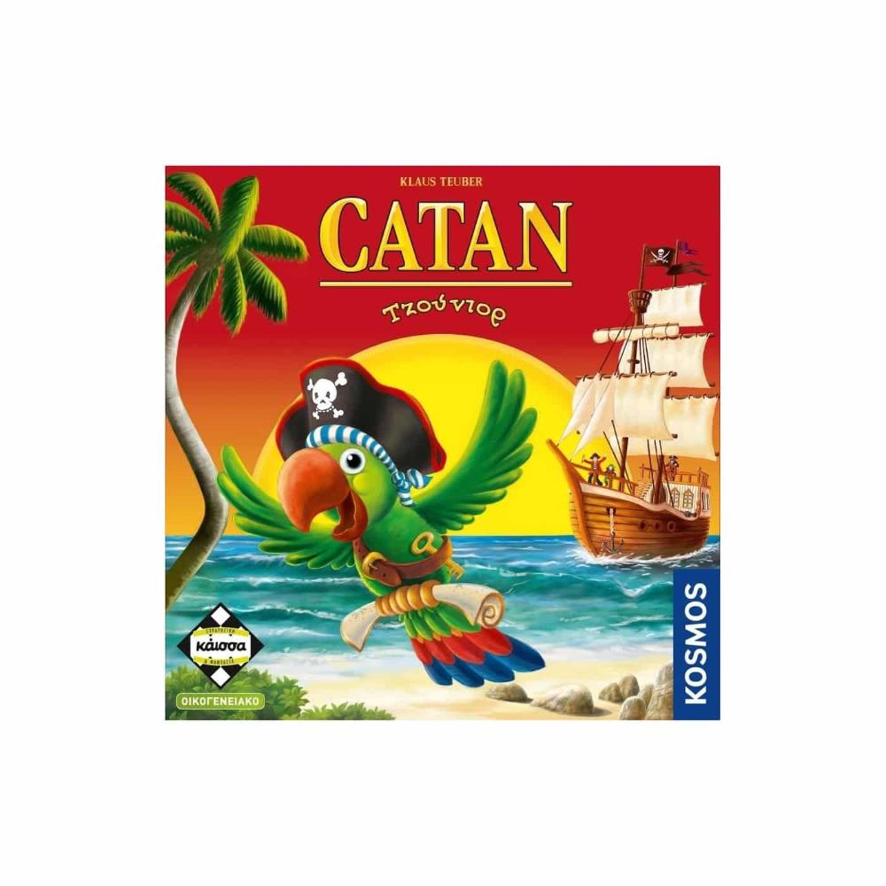 Καισσα Επιτραπεζιο Καταν Τζουνιορ