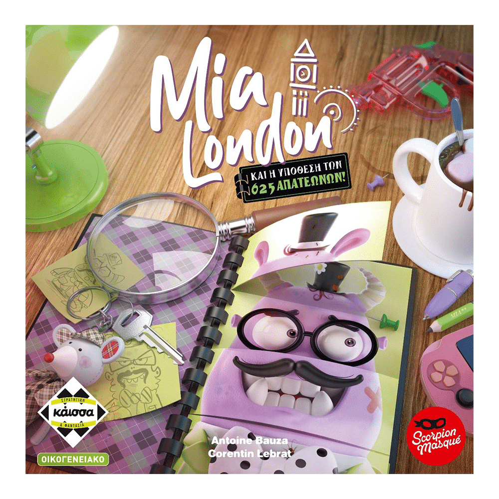 Καισσα Mia London - Επιτραπεζιο