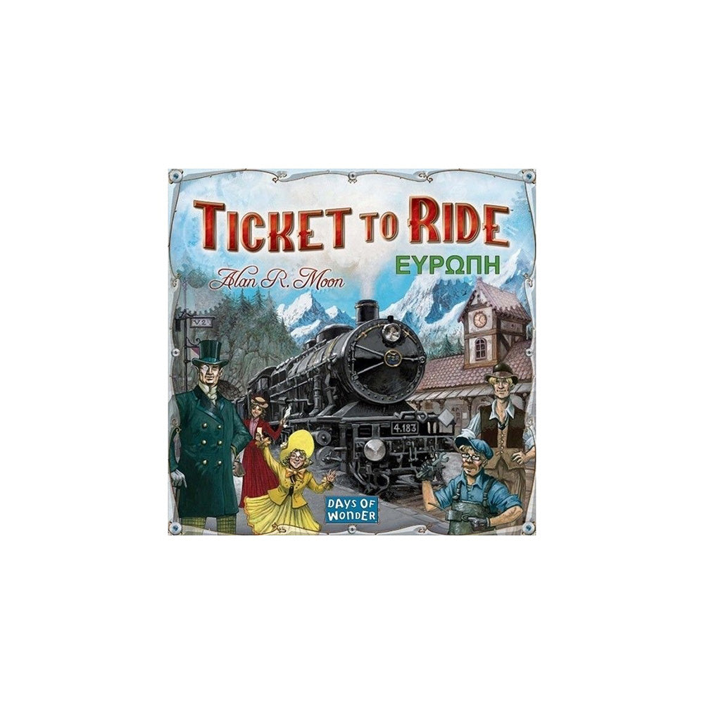 Κάισσα Επιτραπέζιο Ticket To Ride Ευρώπη