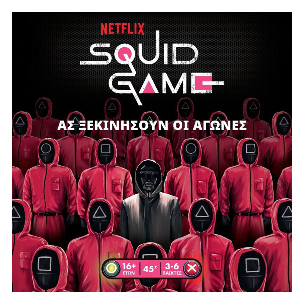 ΚάισσαΚάισσα Επιτραπέζιο Squid Game: Το Παιχνίδι Του Καλαμαριούpapell.gr
