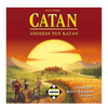 ΚάισσαΚάισσα Επιτραπέζιο Catan Άποικοι Του Κατάν 2η Έκδοσηpapell.gr
