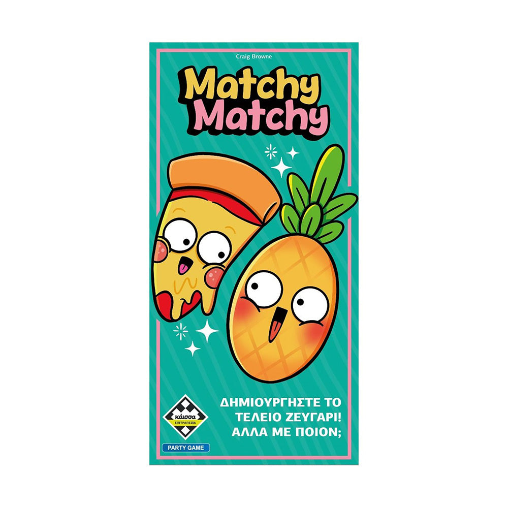 Κάισσα Matchy-Matchy Επιτραπέζιο Παιχνίδι Παρέας για 3–8 Παίκτες