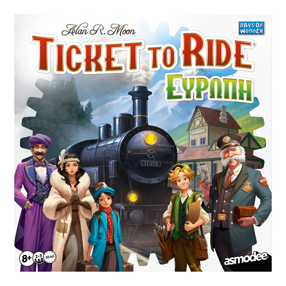 Κάισσα Ticket to Ride Ευρώπη Επιτραπέζιο Παιχνίδι Στρατηγικής για 2–5 Παίκτες