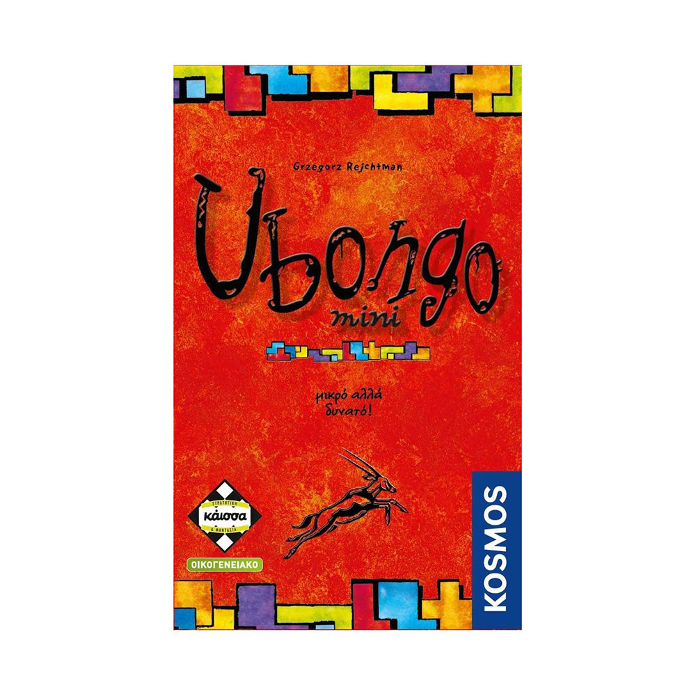 Kaissa Ubongo Mini – Επιτραπέζιο Παιχνίδι Γρίφων με 64 Προκλήσεις