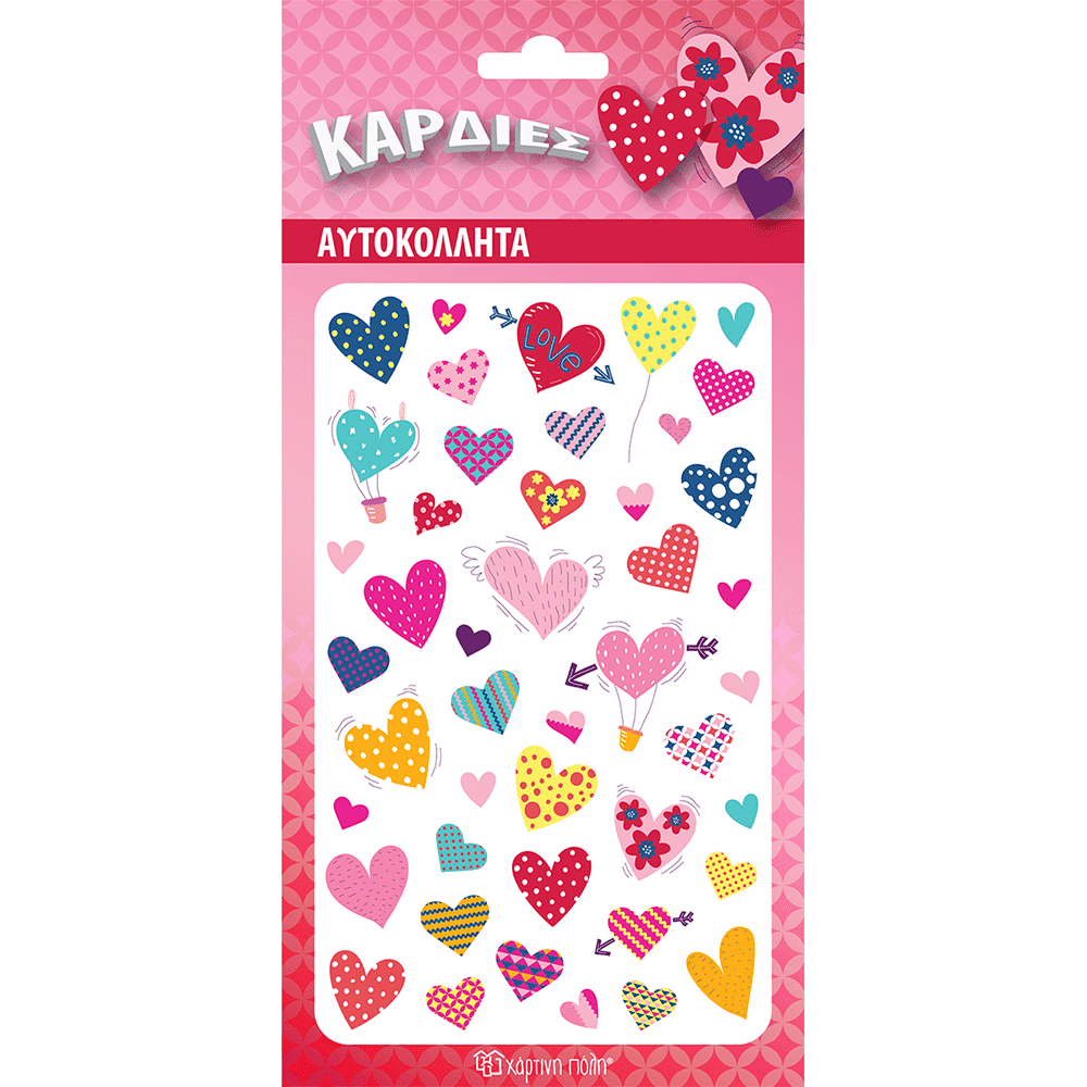 Καρδιες Αυτοκολλητα Puffy