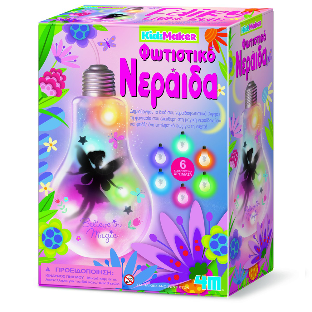 4M4M Φωτιστικό Νεράϊδαpapell.gr