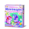 4M Κατασκευή Μονόκεροι 3D Me Γκλίτερ