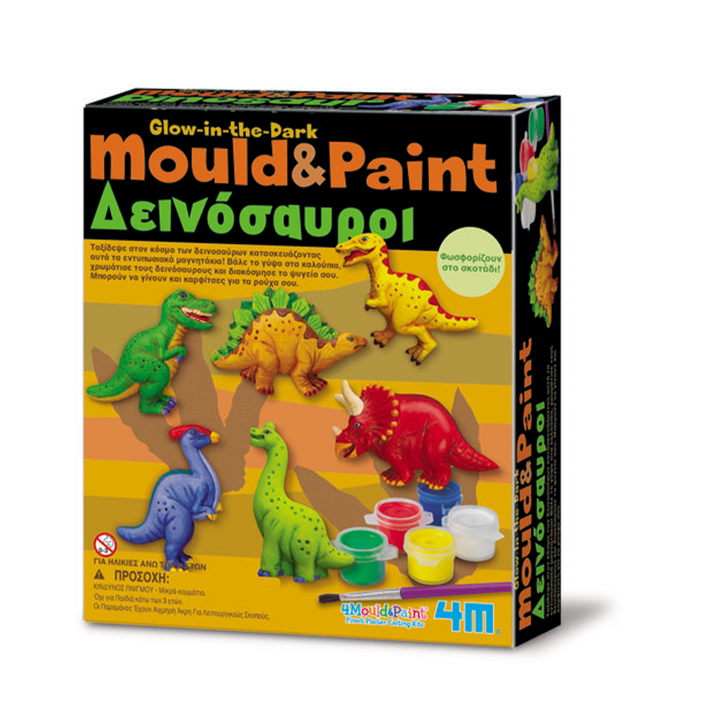 4M4Μ Κατασκευή Δεινόσαυροι Μαγνητάκια/Καρφιτσαpapell.gr