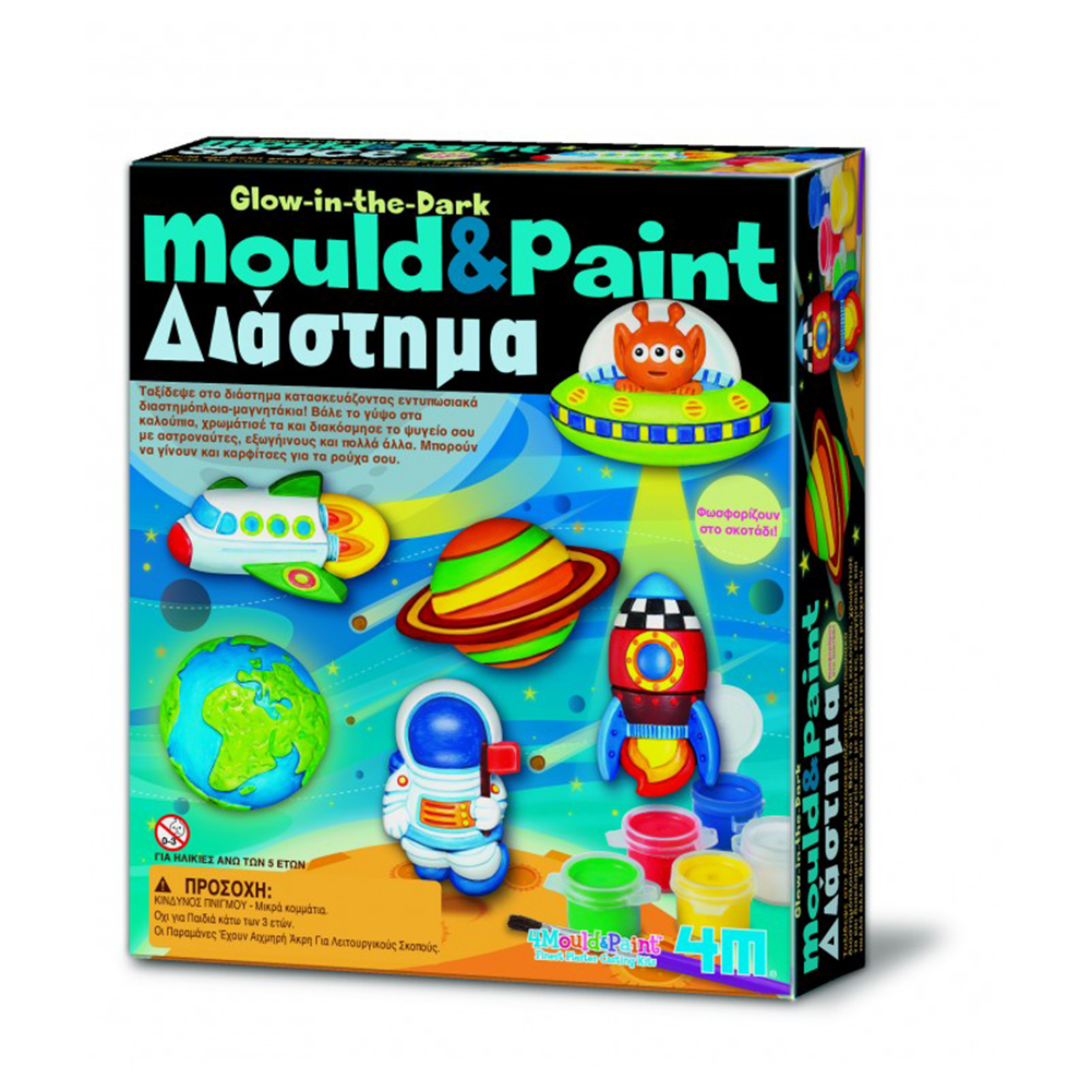 4M4M Κατασκευή Φωσφορούχο Διάστημα Μαγνητάκια / Καρφίτσαpapell.gr