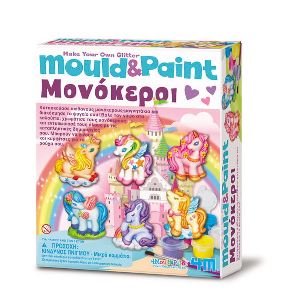 4M4M Κατασκευή Μονόκεροι Μαγνητάκιαpapell.gr