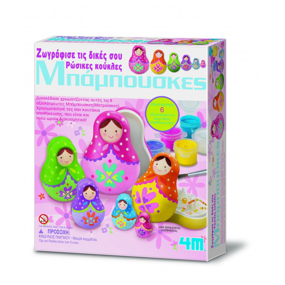 4M4M Κατασκευή Μπαμπούσκεςpapell.gr