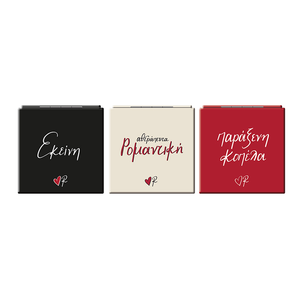 Χάρτινη ΠόληΚαθρεφτάκι Τετράγωνο Ρενέ 3 Σχέδια- 1Τμχpapell.gr