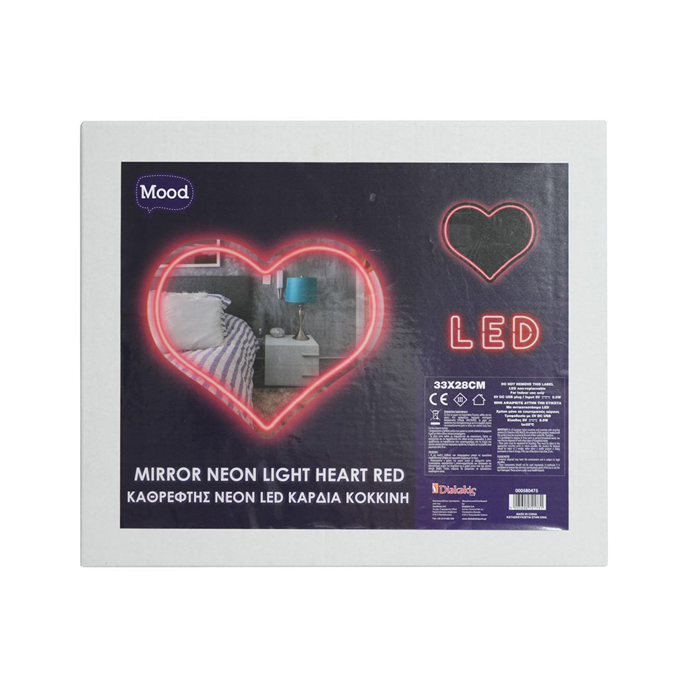  Mood Καθρέφτης Neon LED Καρδιά Κόκκινη 33x28εκ