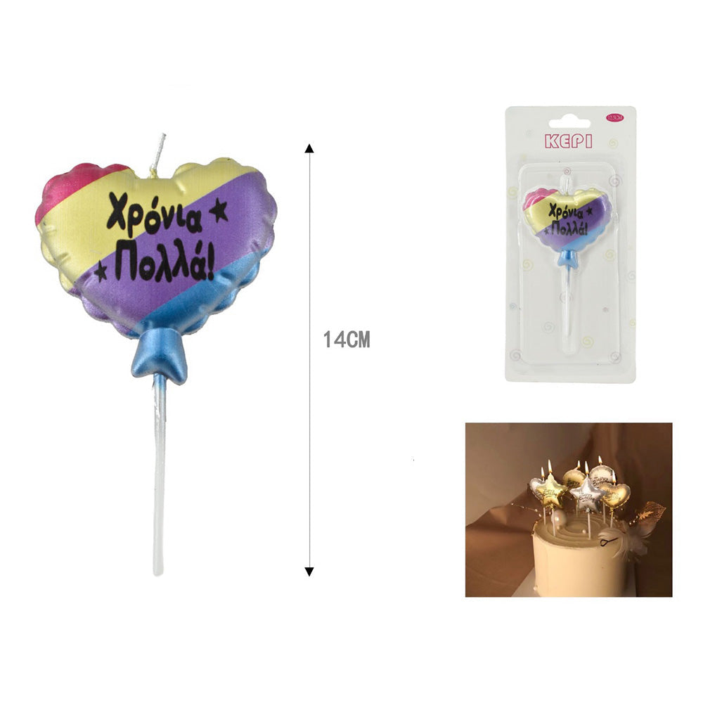 Κερί Τούρτας Μπαλόνι Καρδιά  "Χρόνια Πολλά" 14,5 εκ Πολύχρωμο