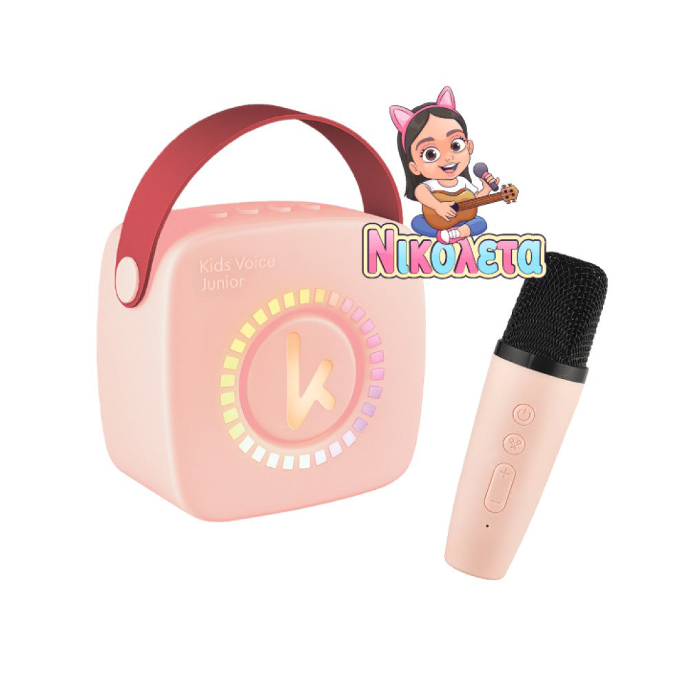 Kiddoboo Mini Karaoke Speaker & Microphone – Ροζ (NikoletaTV Edition)