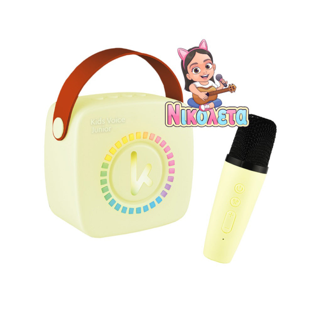 Kiddoboo Mini Karaoke Speaker & Microphone –  Κίτρινο (NikoletaTV Edition)