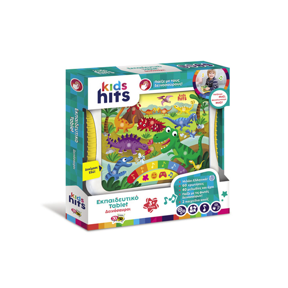 Kids HitsKids Hits Εκπαιδευτικό Τάμπλετ Δεινόσαυροιpapell.gr
