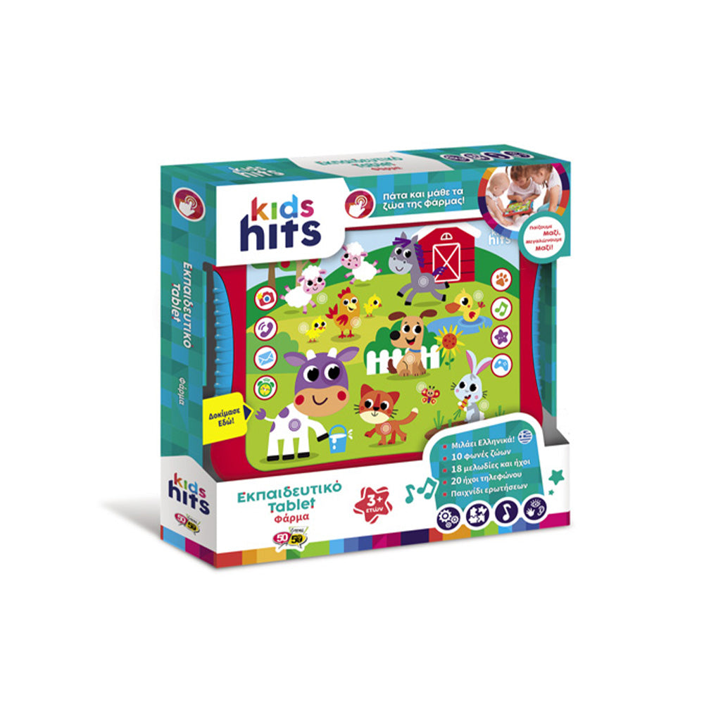 Kids HitsKids Hits Εκπαιδευτικό Τάμπλετ Φάρμαpapell.gr