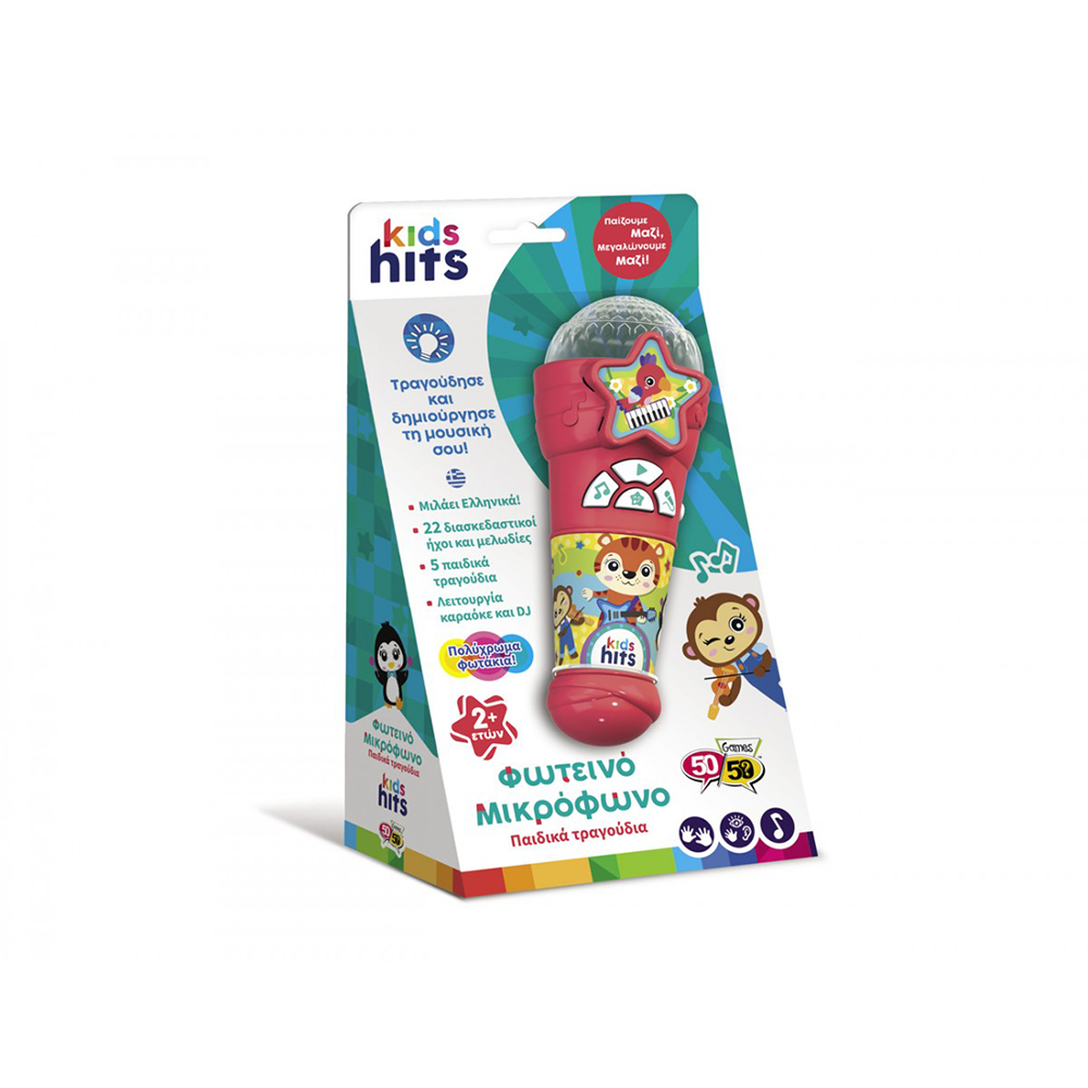 50/50 GamesKids Hits Φωτεινό Μικρόφωνο Με Παιδικά Τραγούδια Κόκκινοpapell.gr