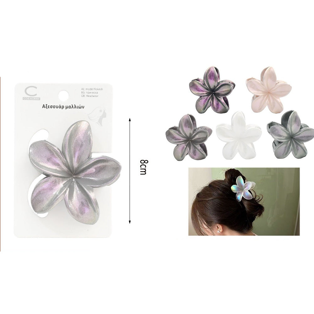 Κλάμερ Λουλούδι Μεταλιζέ 8 εκ 6 Χρώματα - 1 Τμχ