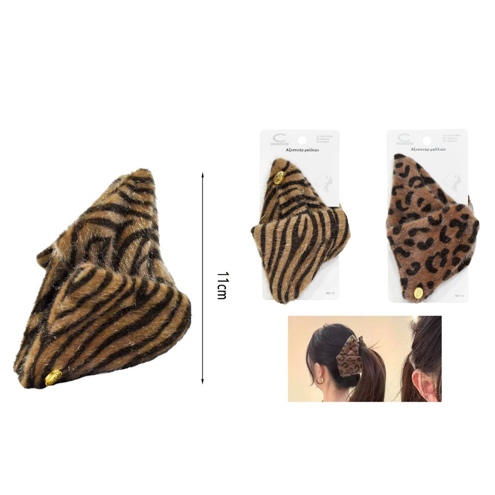 Κλάμερ Μαλλιών Χνουδωτό Animal Print 11 εκ σε 2 Σχέδια – 1 Τμχ