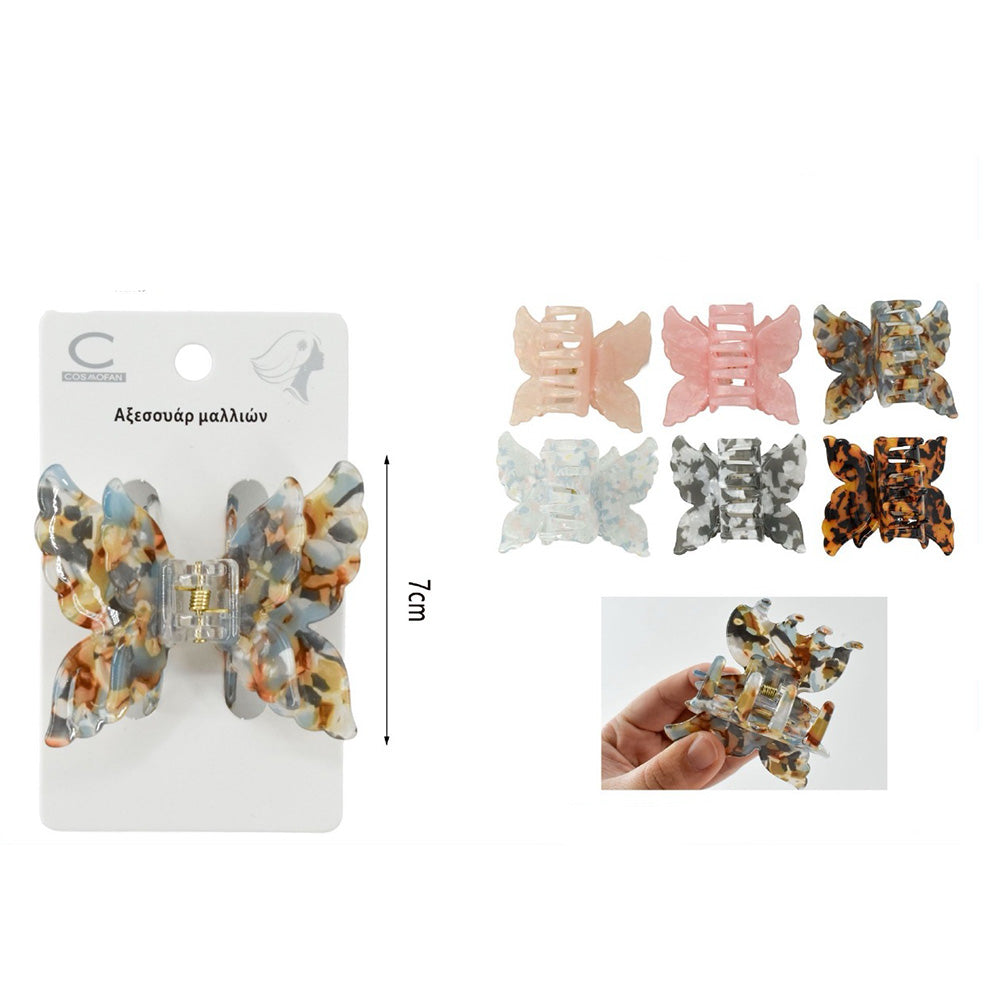 Κλάμερ Πεταλούδα 7 εκ Διάφορα Χρώματα - 1 Τμχ