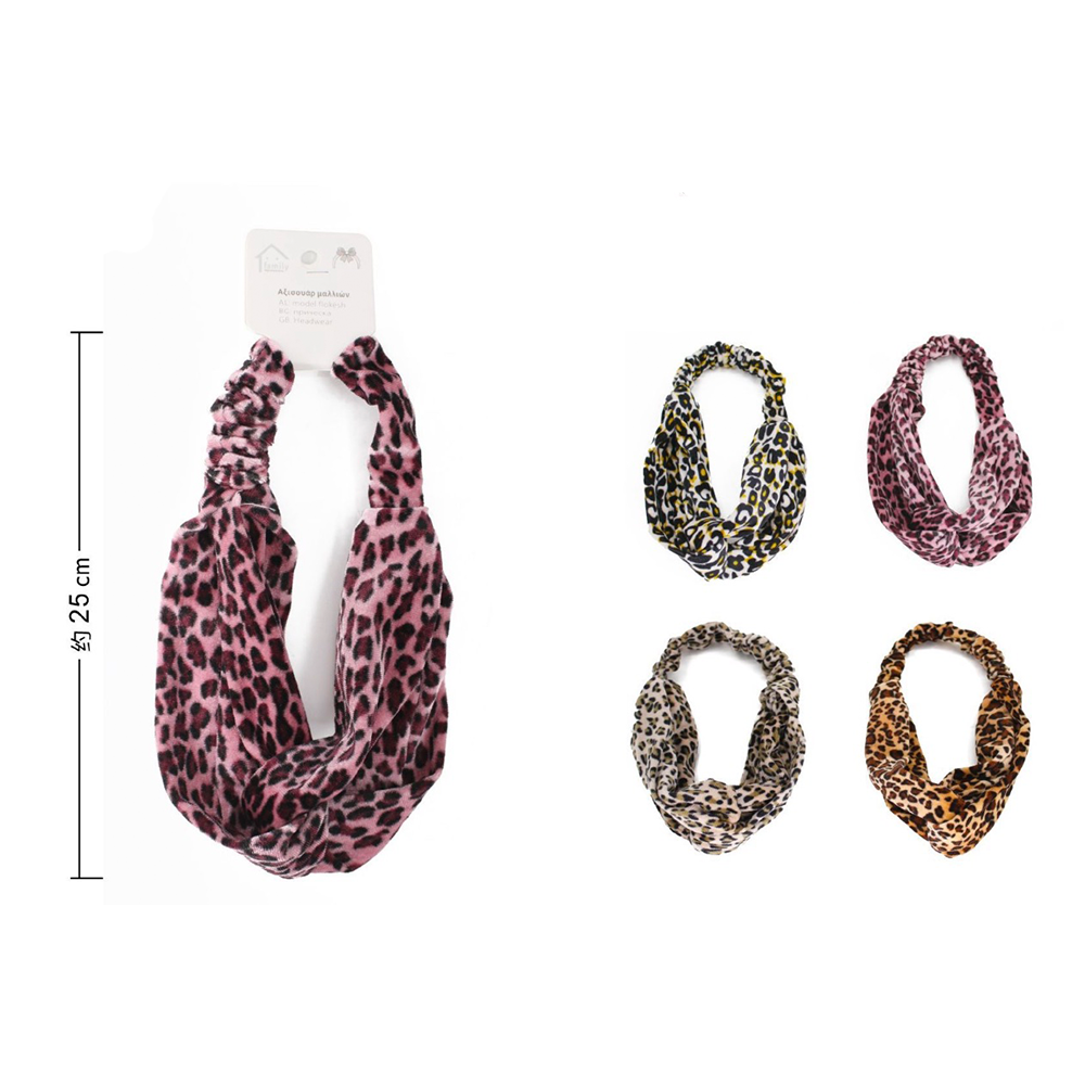 Κορδέλα Μαλλιών Leopard Twist 25 εκ σε 4 Χρώματα – 1 Τμχ