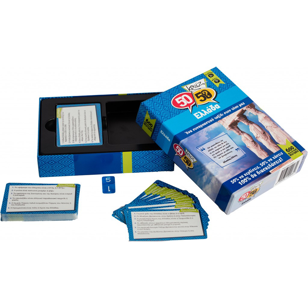 50/50 Games Κουίζ Ελλάδα Επιτραπέζιο Παιχνίδι