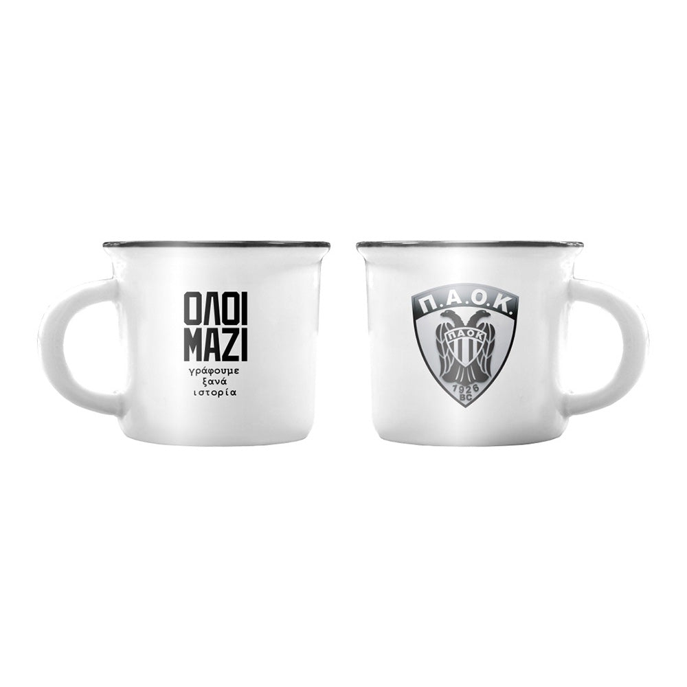 Κούπα Espresso ΠΑΟΚ Μπάσκετ Λευκή 70ml