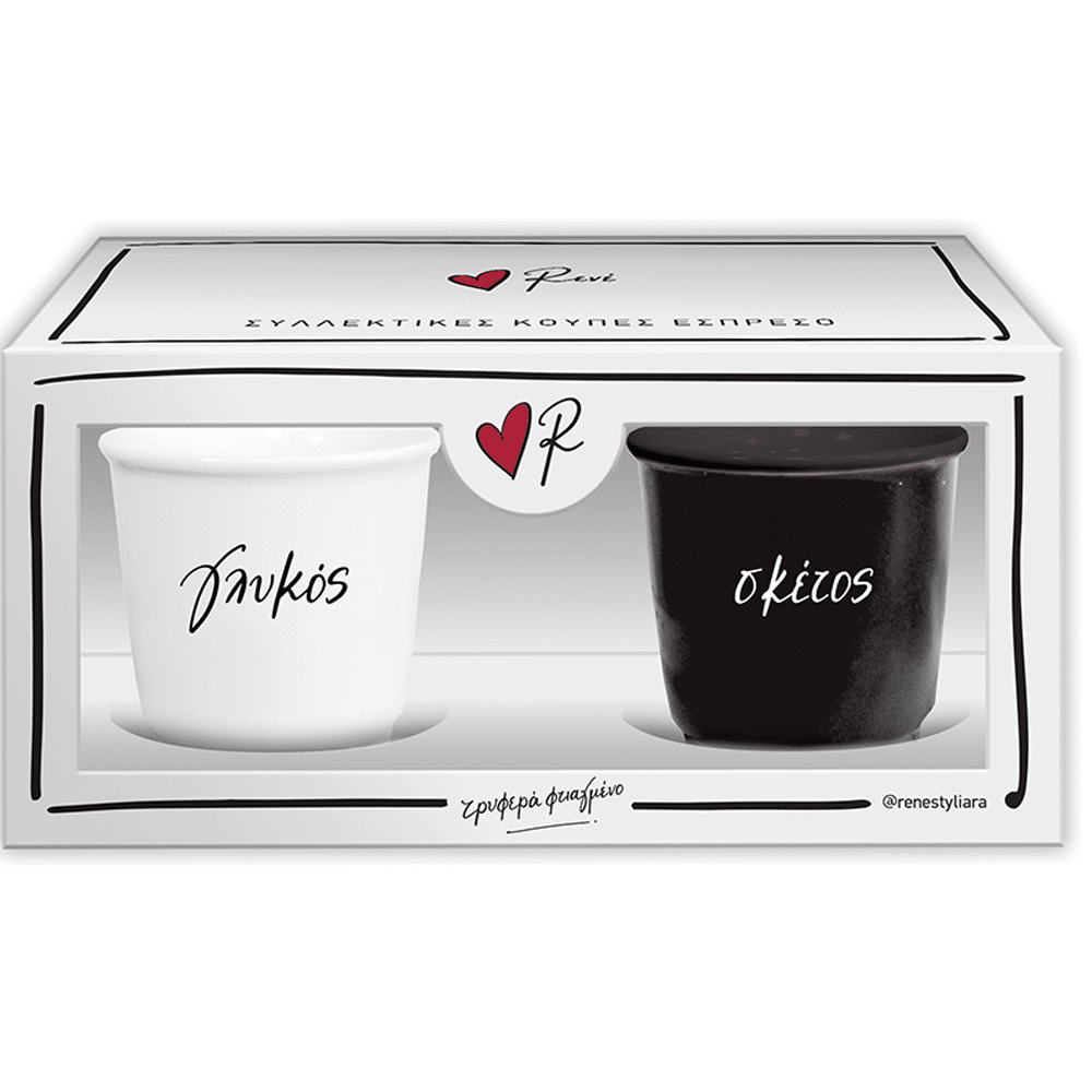 Χάρτινη ΠόληΚούπες Εσπρέσο Σετ 2 Ρενέ (Γλυκός/Σκέτος)papell.gr