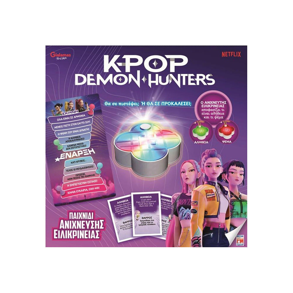 Επιτραπέζιο  Παιχνίδι KPop Demon Hunters Αλήθεια ή Ψέματα  με Ανιχνευτή Ειλικρίνειας