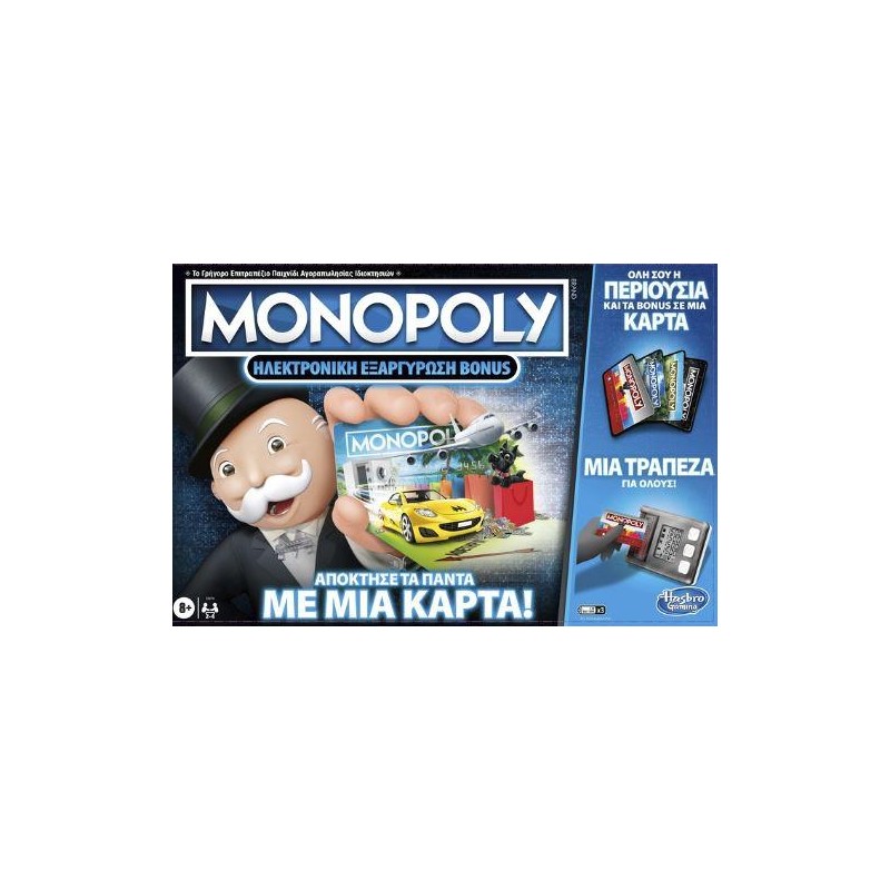 Hasbro Monopoly Super Electronic Bank