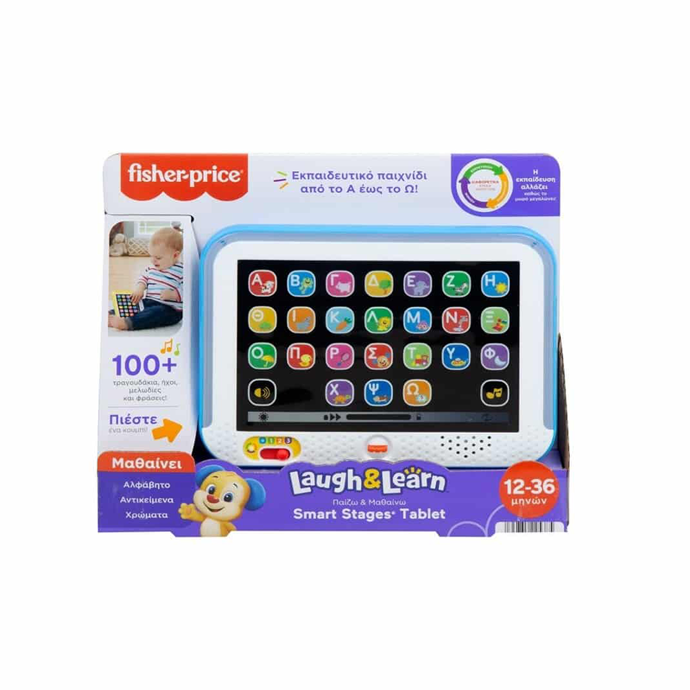 Fisher-Price Laugh And Learn Smart Stages Εκπαιδευτικό Tablet