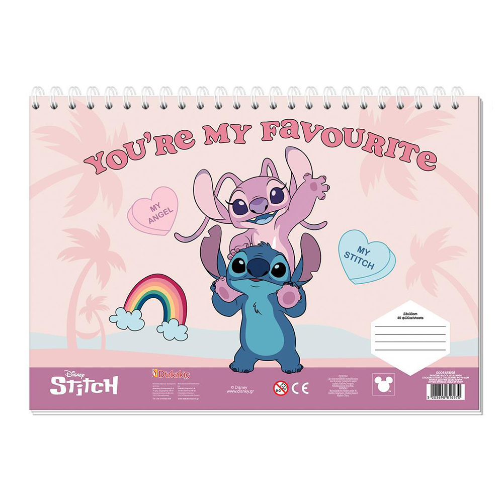 Μπλοκ Ζωγραφικής Lilo & Stitch 2 23x33 εκ με 40 Φύλλα, Αυτοκόλλητα & Στένσιλ σε 2 Σχέδια - 1 Τεμάχιο