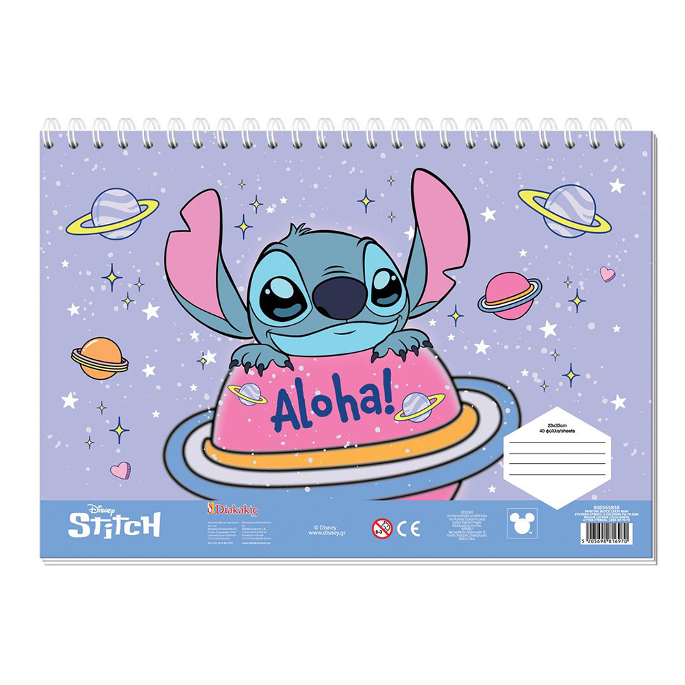 Μπλοκ Ζωγραφικής Lilo & Stitch 2 23x33 εκ με 40 Φύλλα, Αυτοκόλλητα & Στένσιλ σε 2 Σχέδια - 1 Τεμάχιο