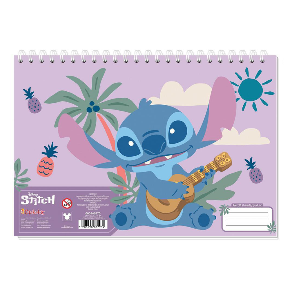 Μπλοκ Ζωγραφικής Lilo & Stitch A4 με 30 Φύλλα σε 2 Σχέδια - 1 Τεμάχιο