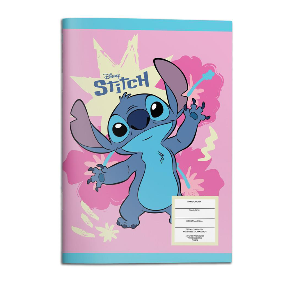 Lilo & Stitch Τετράδιο Καρφίτσα Ριγέ 17x25 40 Φύλλων σε 2 Σχέδια - 1 Τμχ