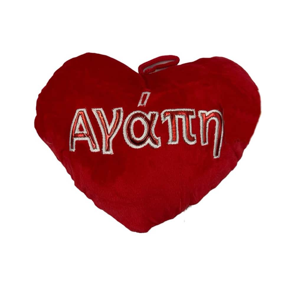 Λουτρινο Μαξιλαρι Σε Σχημα Καρδιας " Αγαπη " 20Χ15 Εκ