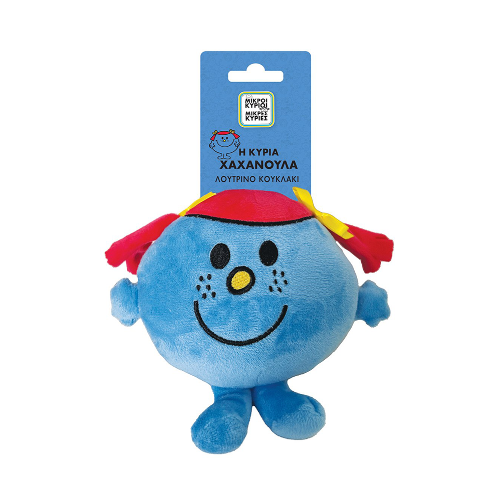 Λούτρινο 12εκ Μικροί Κύριοι Μικρές Κυρίες- Η Κυρία Χαχανούλα