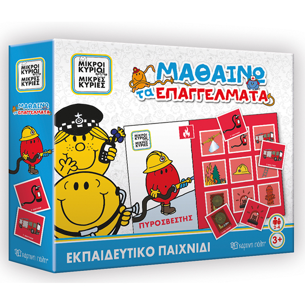 Χάρτινη ΠόληΜ. Κύριοι Μ. Κυρίες Επιτραπέζιο Παιχνίδι Μαθαίνω Τα Επαγγέλματαpapell.gr