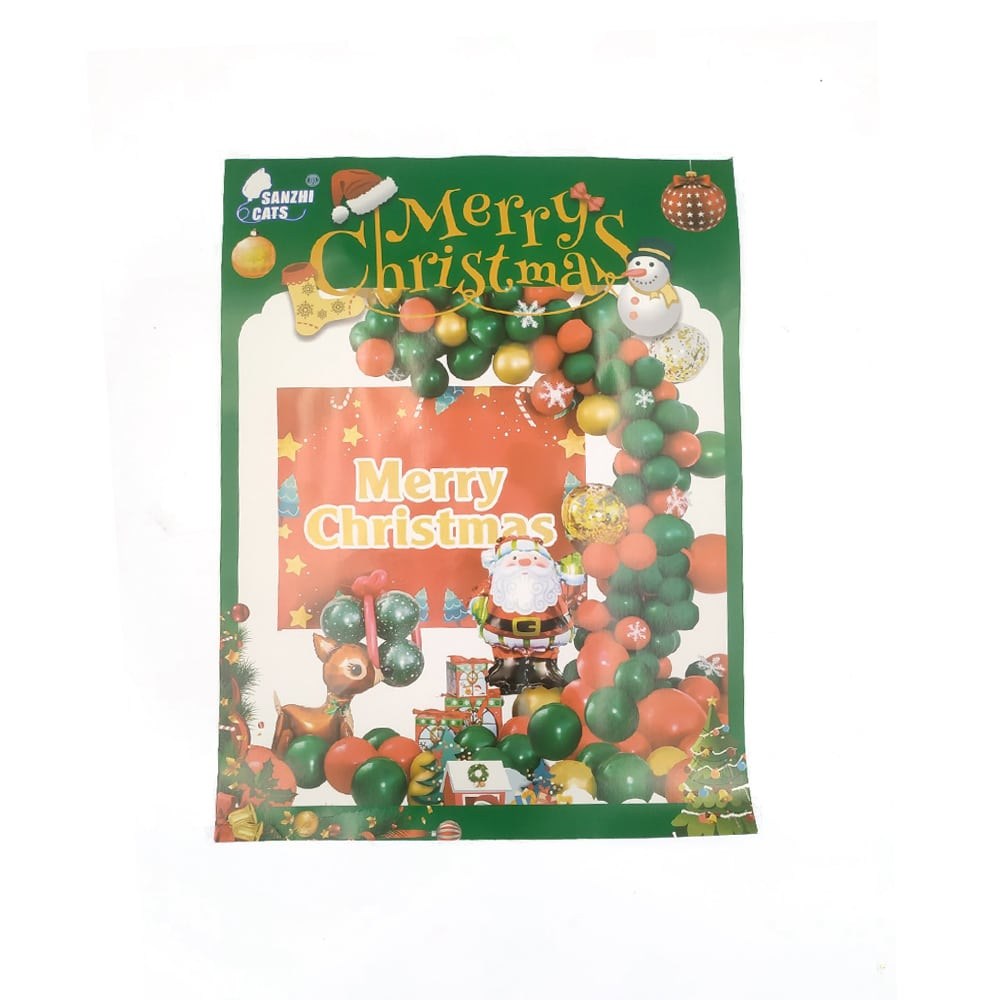 Χριστουγεννιατικα Μπαλονια - Merry Christmas