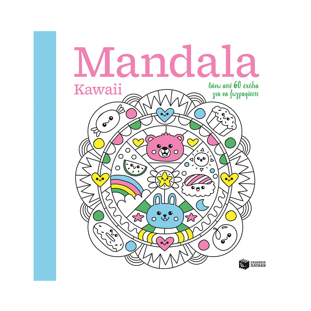 Mandala Kawaii