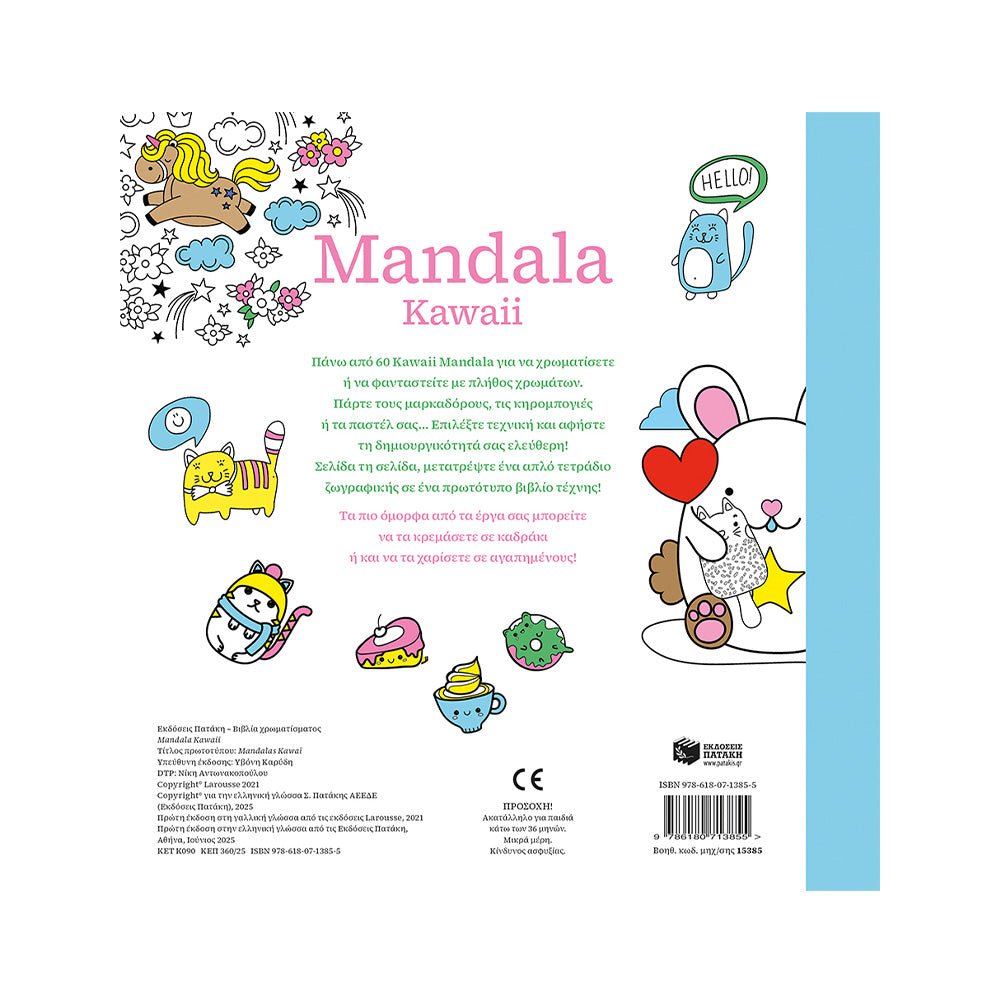 Mandala Kawaii