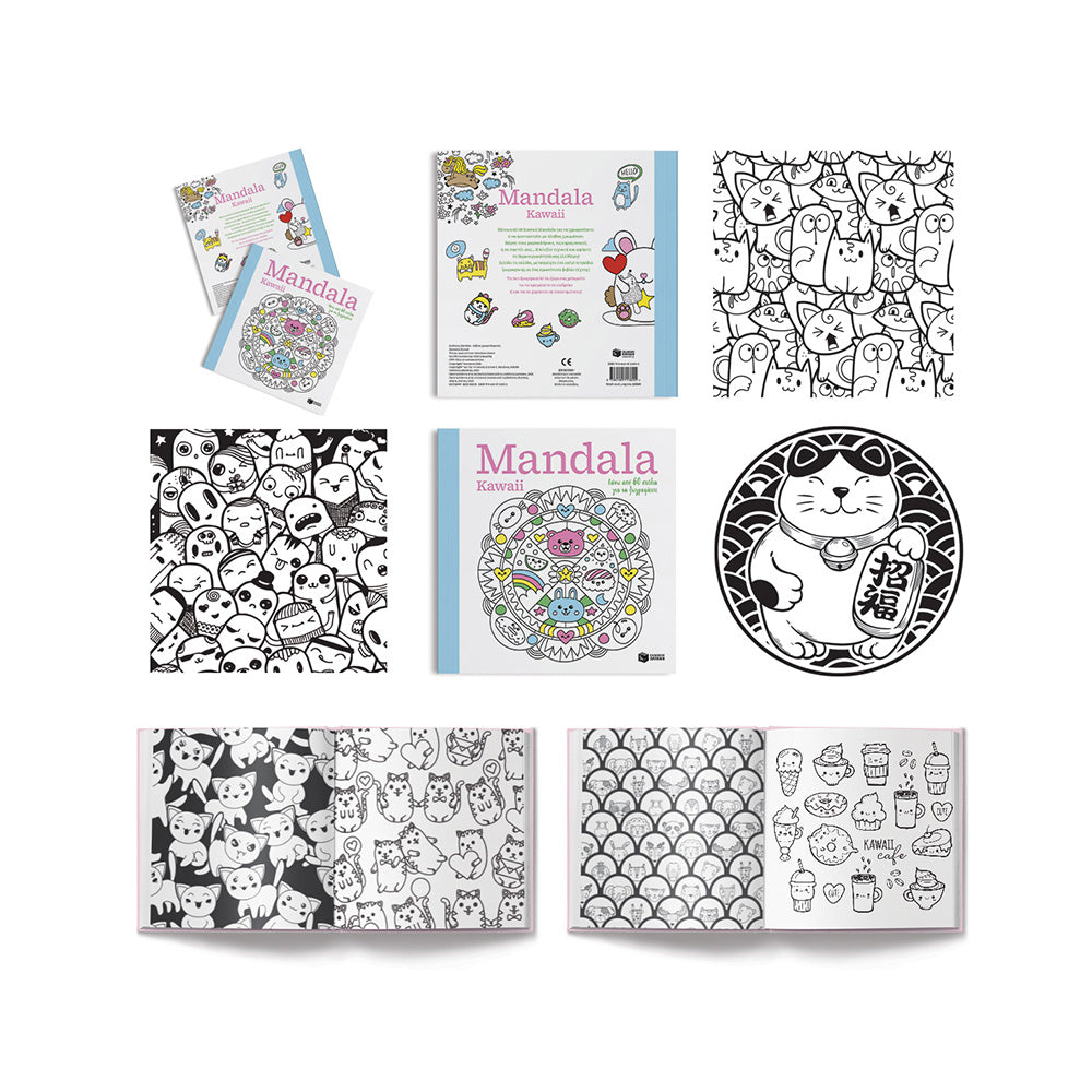 Mandala Kawaii