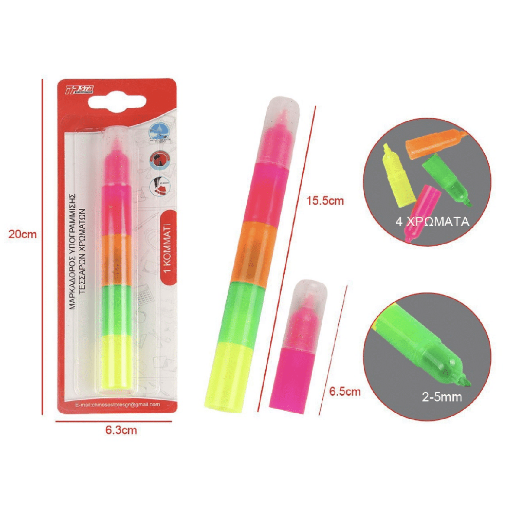 OEMΜαρκαδόρος Υπογράμμισης 4 Χρώματαpapell.gr
