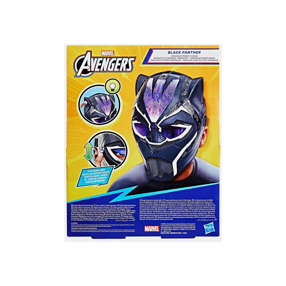 Hasbro Marvel Avengers Vibranium Power FX Μάσκα G0902