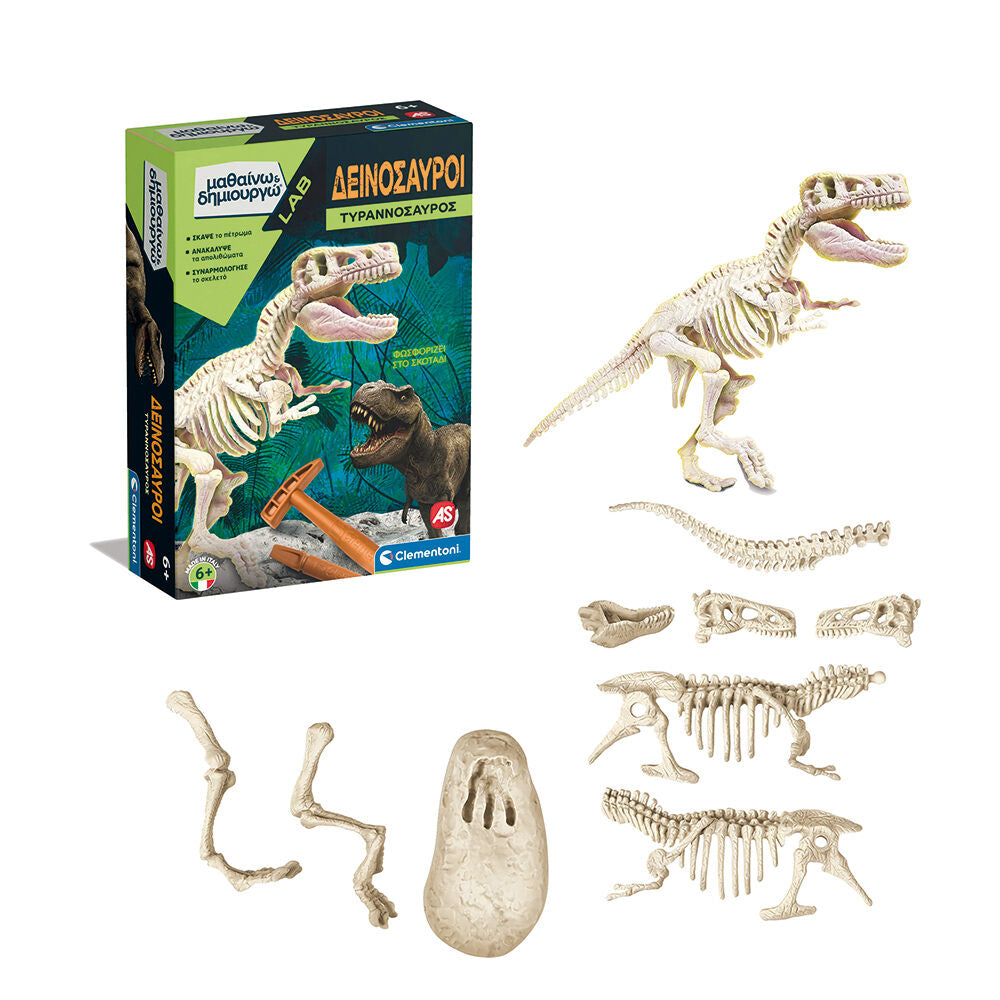AS CompanyΜαθαίνω Και Δημιουργώ Lab Εκπαιδευτικό Παιχνίδι Δεινόσαυροι Τυρανόσαυρος Για 6+ Χρονώνpapell.gr